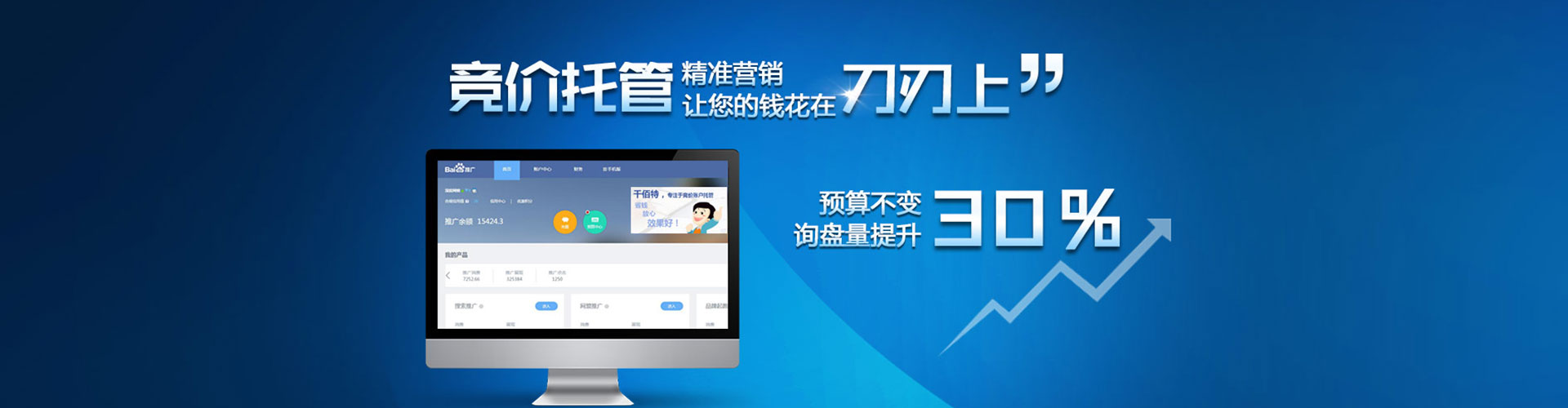 高雄百度充值返点