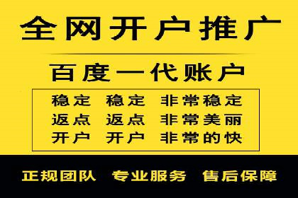 百度推广托管的成功策略：多角度解析案例