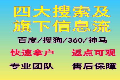 信息流广告运营策略案例分析